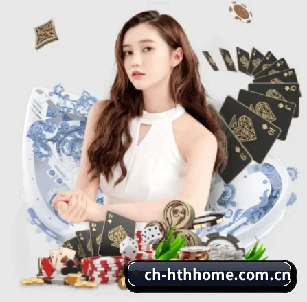 华体会 APP 界面